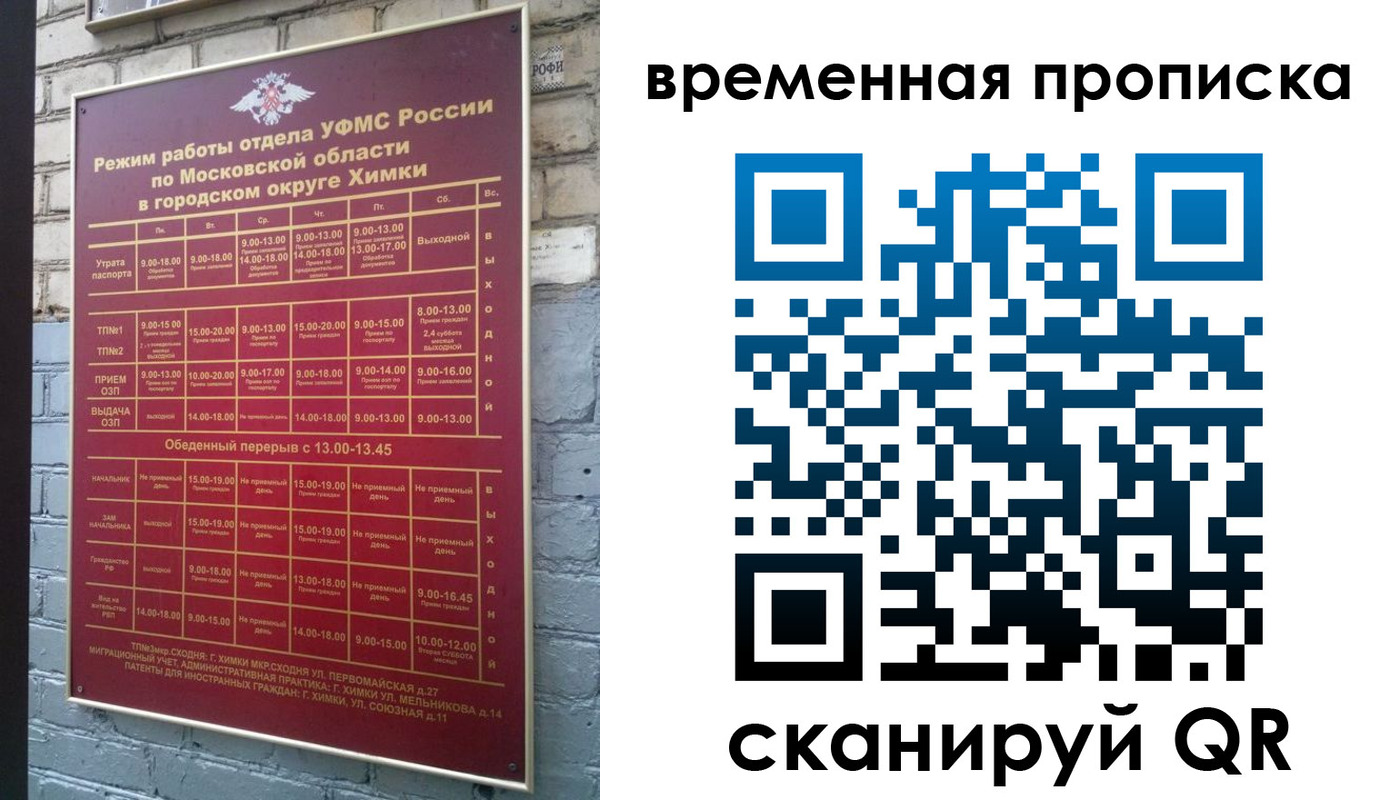 регистрация для школы в Пятигорске